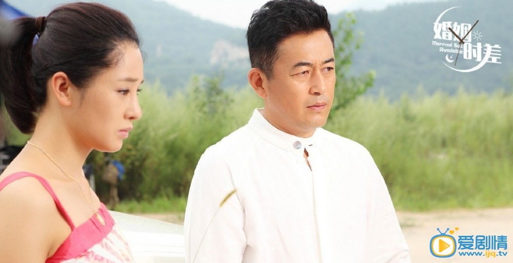 婚姻时差中李海和赵晓菲是怎么认识的？