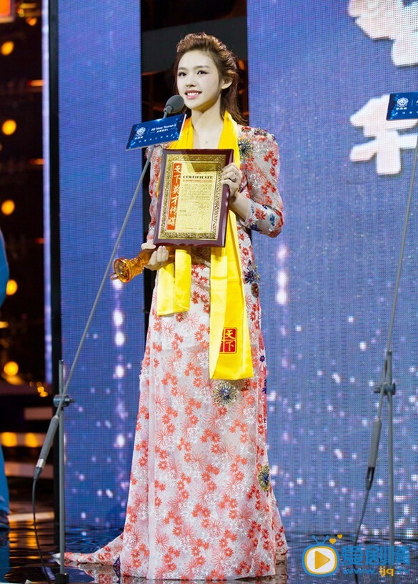 2016年3月31日晚颁奖仪式上，林允凭借在《美人鱼》中清新自然的表演斩获了她演艺道路上的首个奖杯——华鼎奖“最佳新锐演员”。